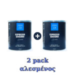 Ipanema Καφές Espresso Arabica Brazil Premium 2x250g αλεσμένος