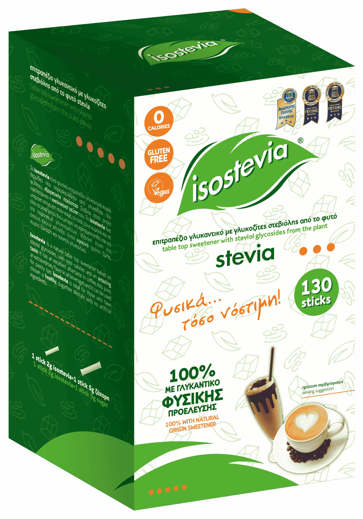 BOX_130 small (1) (1) (1) (1) (1) ISOSTEVIA Γλυκαντικό με Στέβια 130 sticks - Image 1