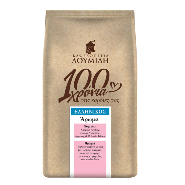loumidis_arima Ελληνικός Καφές Καφεκοπτεία Λουμίδη Χαρμάνι Άρωμα 490gr - Image 1