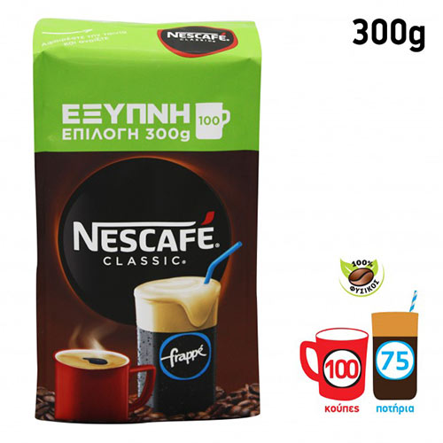 nescafe300g Στιγμιαίος Καφές Συσκευασία Pouch Nescafé Classic 300γρ - Image 1